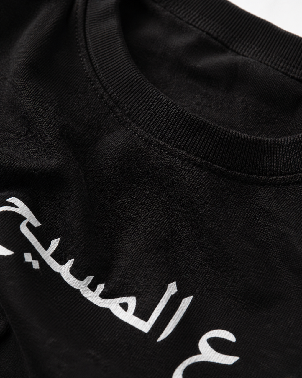 JESUS CHRIST IS WITH ME ARABIC T-SHIRT