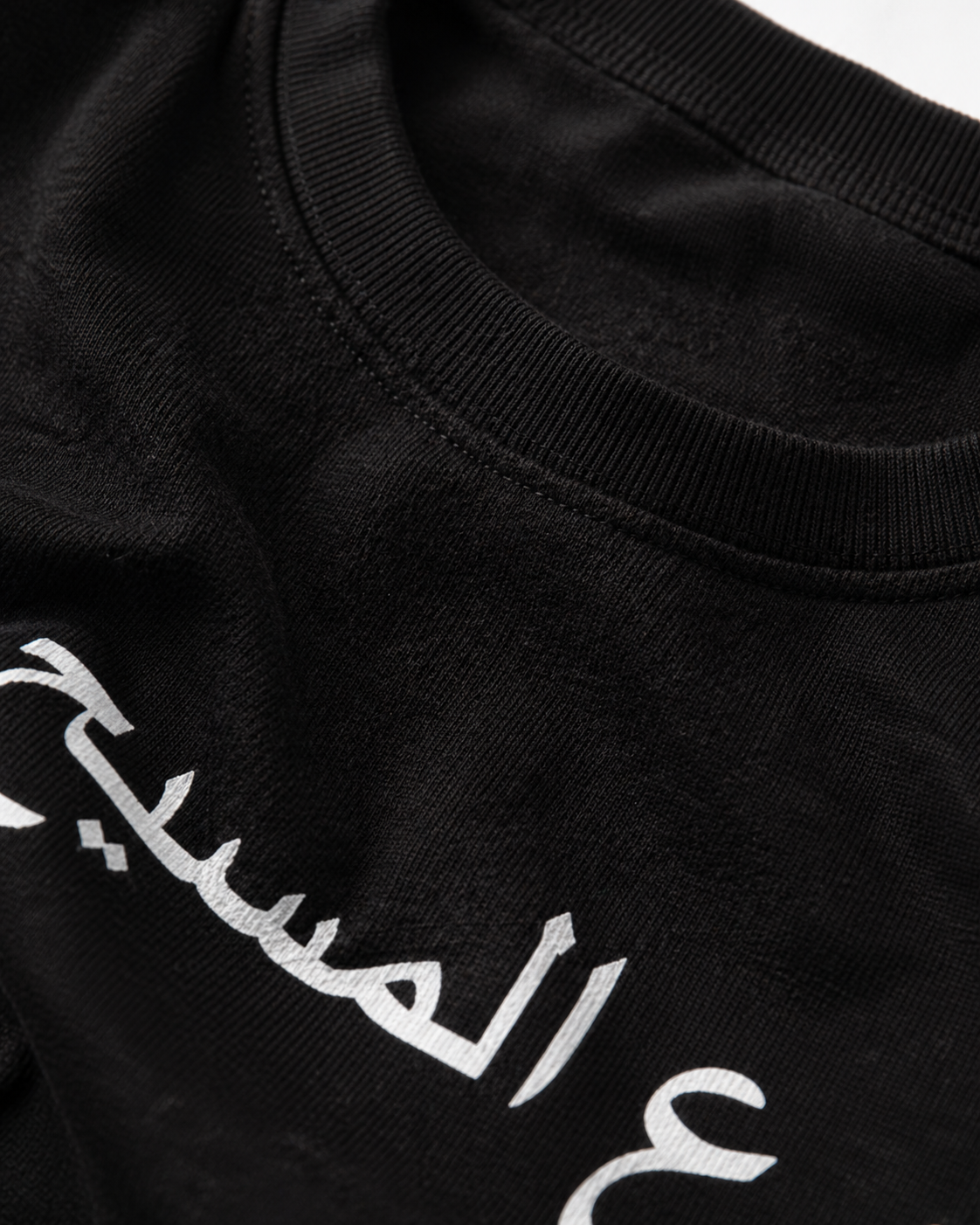 JESUS CHRIST IS WITH ME ARABIC T-SHIRT